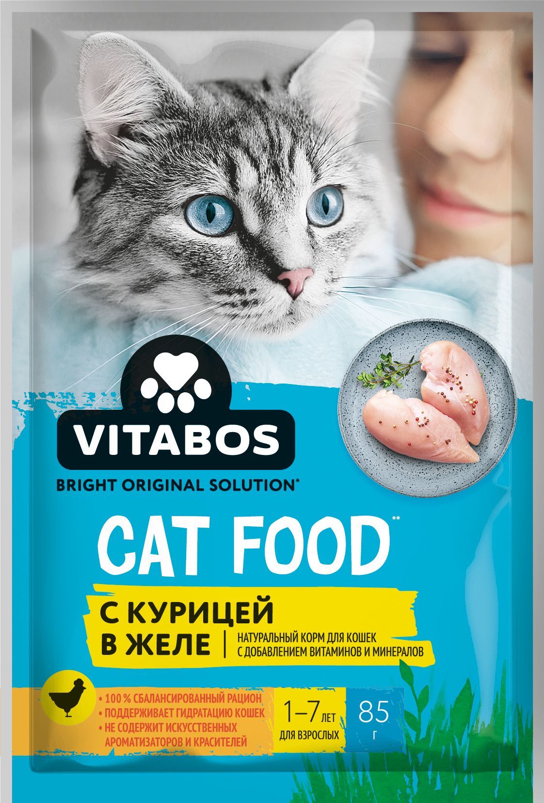  ���� �/����� Vitabos � ������� � �������� ������� � ���� 85� 