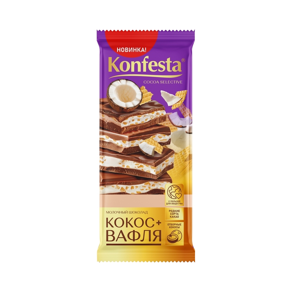 Шоколад молочный с кокосовой начинкой и вафлей Конфеста 80г