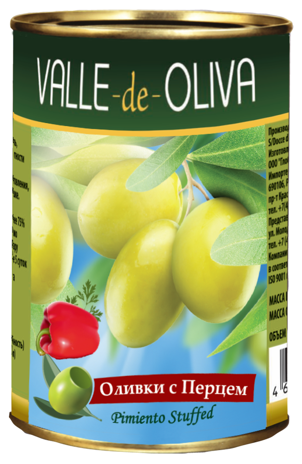  Консервы овощные Оливки с перцем 280г ж/б Valle De Oliva 