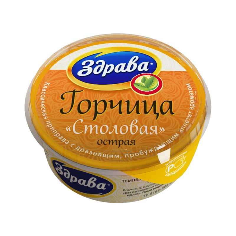 Горчица Столовая 100г Здрава