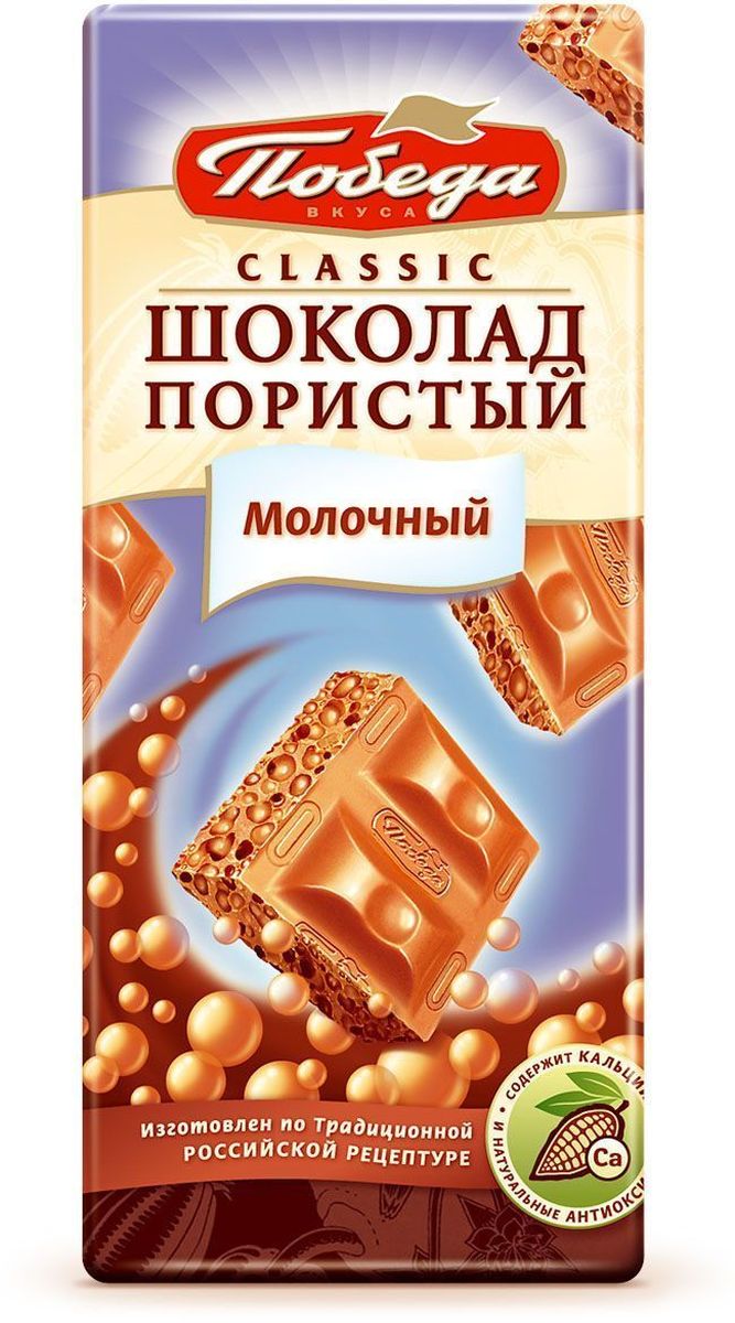  Шоколад Пористый молочный Classic 65г Победа 