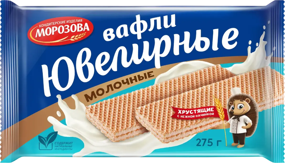 Вафли с начинкой Ювелирные молочные 275г