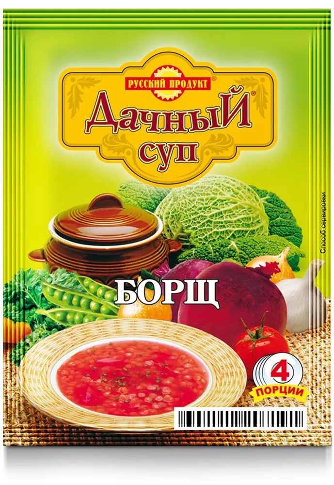  Суп дачный Борщ 50г Русский продукт 10% 