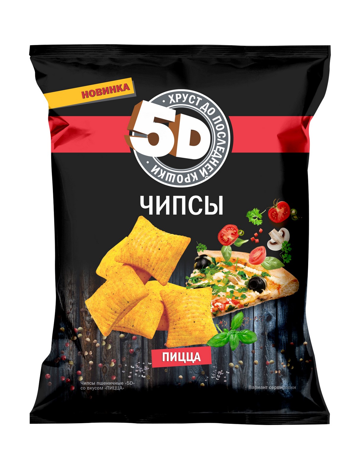  Пшеничные чипсы 5D со вкусом пиццы 45г 
