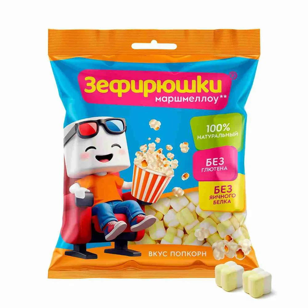 Зефир воздушный Зефирюшки Попкорн для десертов 80г