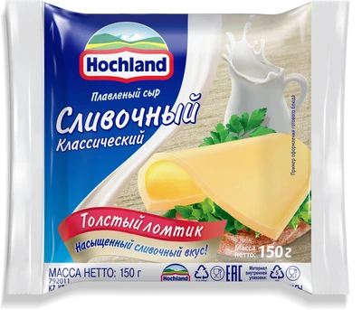  Сыр Хохланд 150г сливочный слайсы  (9) БЗМЖ 