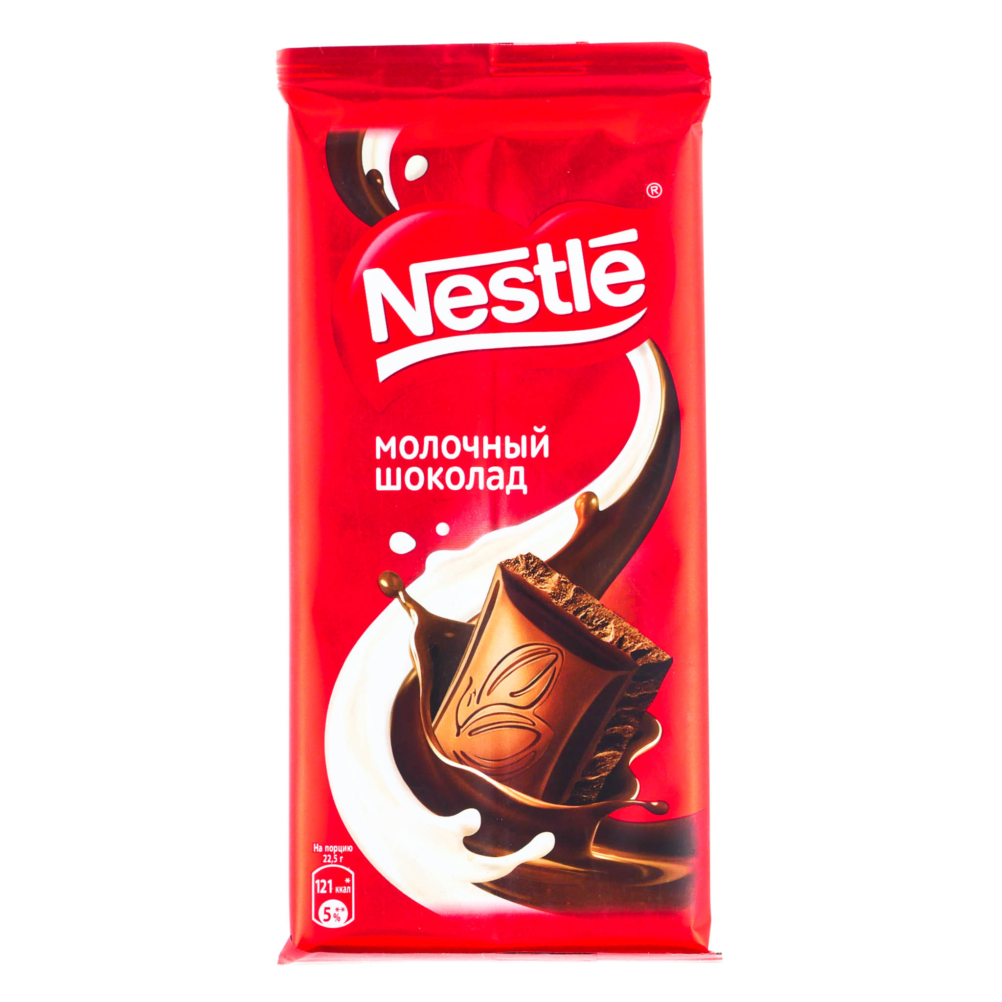 Шоколад Нестле молочный 90г