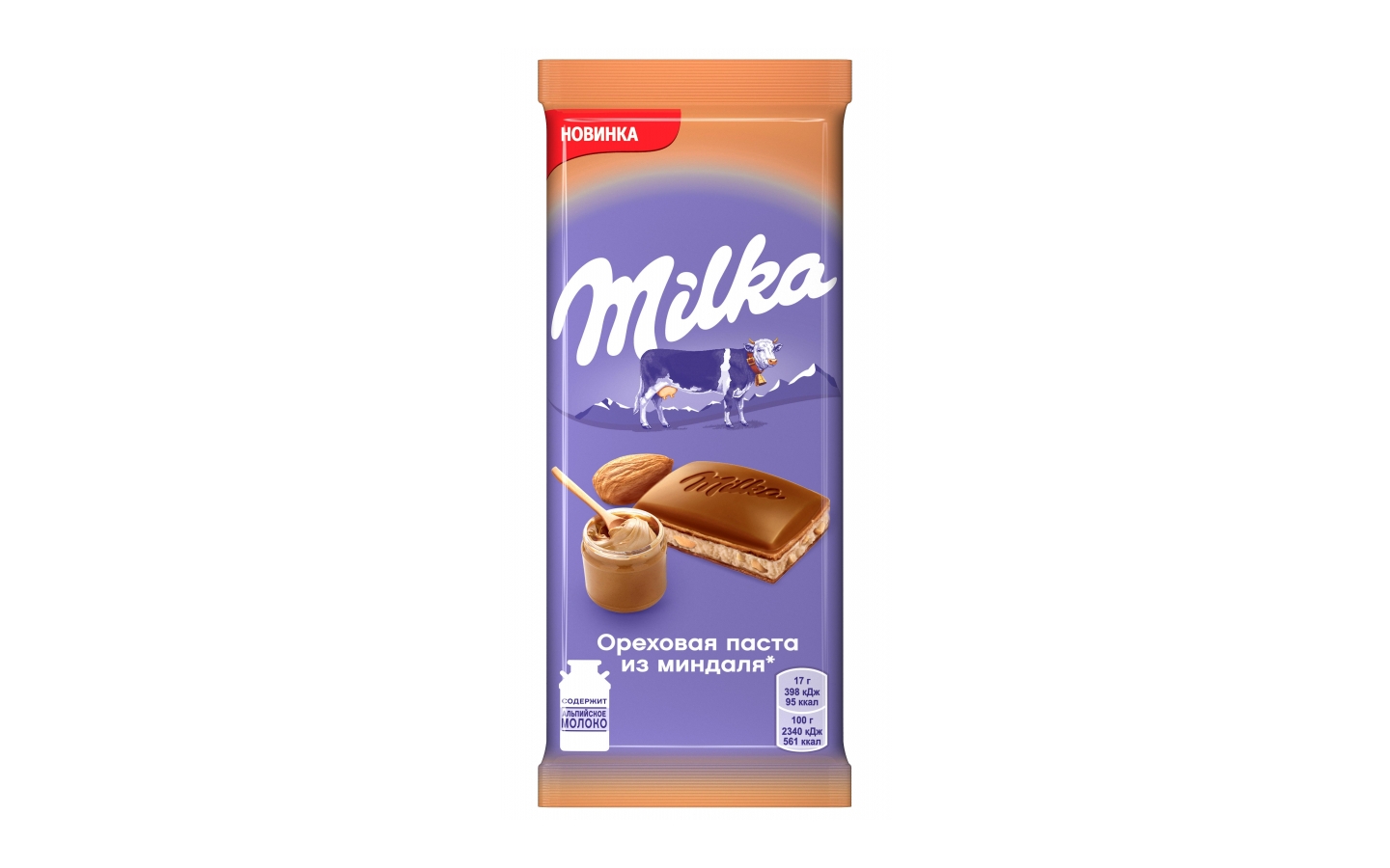  Шоколад Милка молочный с ореховой начинкой и с соленым миндалем  85г 