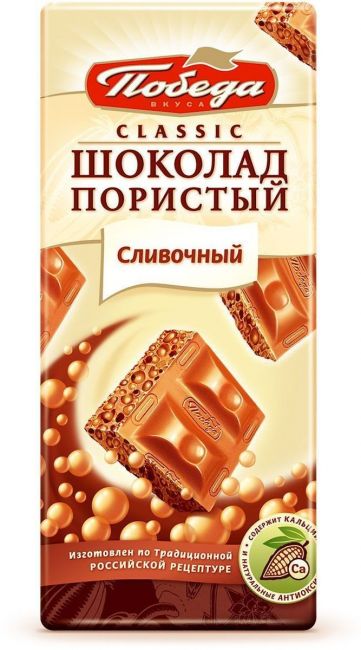  Шоколад Пористый сливочный/молочный сливочный Classic 65г Победа 