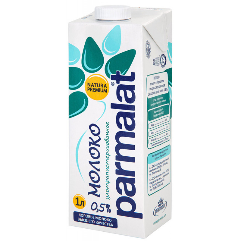 Молоко у/п. безлакт. "Parmalat" 0,05% 1000 мл БЗМЖ 