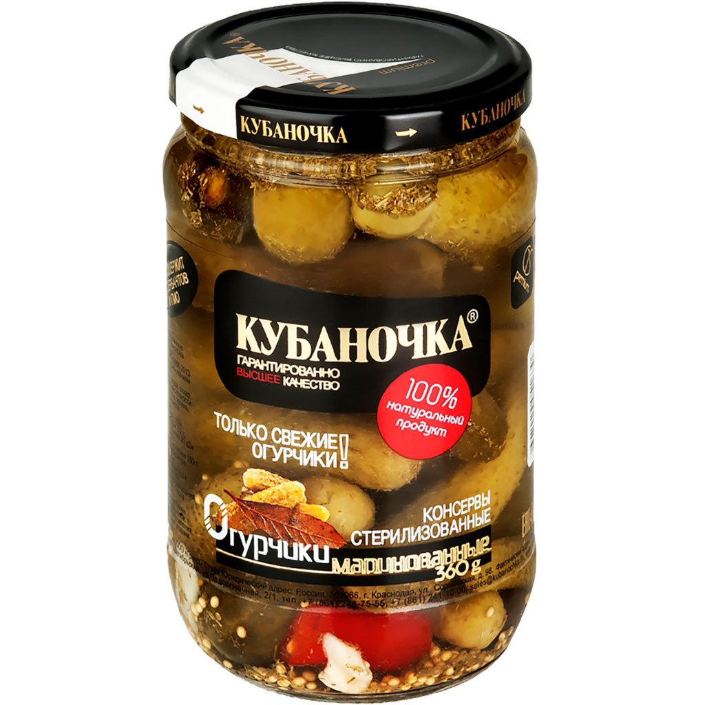 кубаночка огурцы маринованные. маринованные огурчики кубаночка корнишоны. огурчики маринов. огурчики консервированные кубаночка. огурчики марин кубаночка 3000г сухой вес.