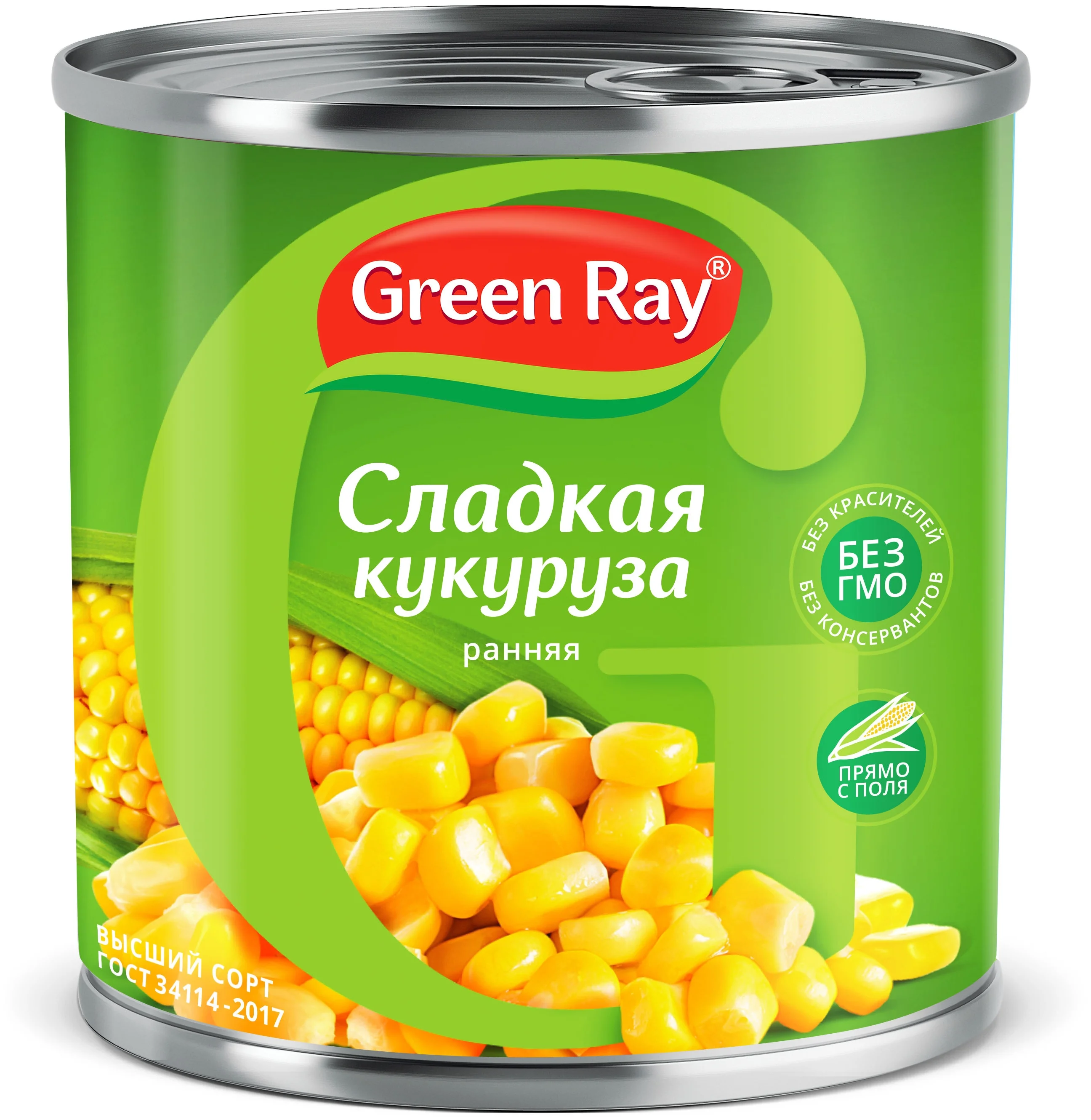     Green Ray 425 
