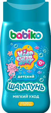   Babiko Kids Story 250 