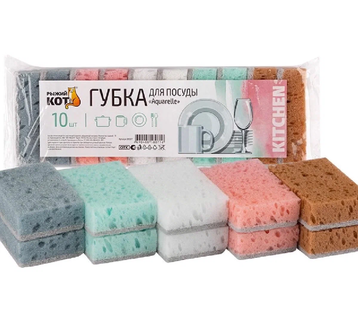 Губка для посуды Aguarelle 10шт