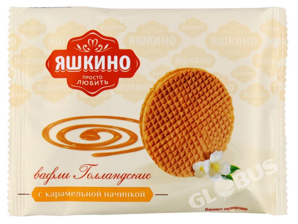 Вафли яшкино голландские 290 гр. Вафли яшкино с карамельной круглые. Вафли яшкино сгущенка 290 грамм. Вафли яшкино 290гр голландские карамель. Яшкино вафли голландские 290г.
