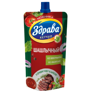 Кетчуп Шашлычный 230г Здрава