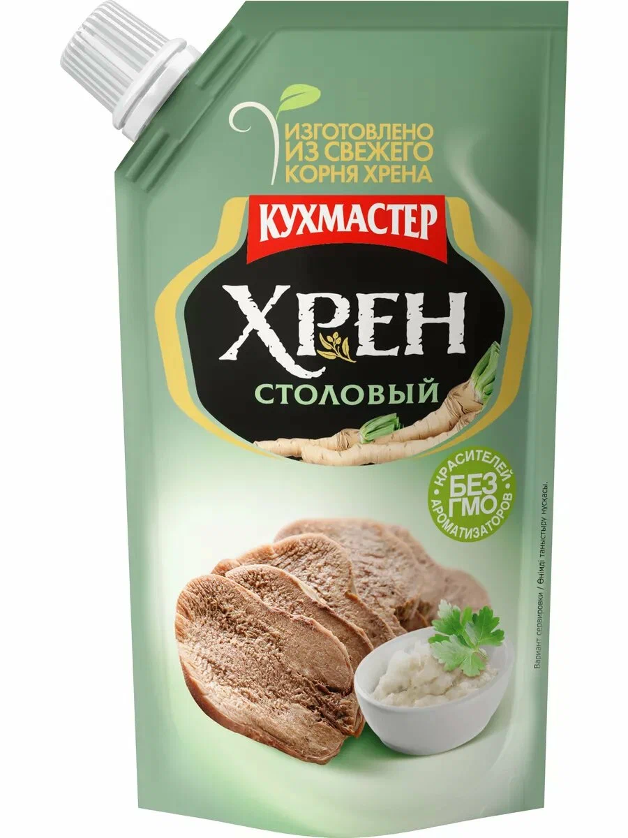 Хрен Столовый нестерилизованный 140г Кухмастер
