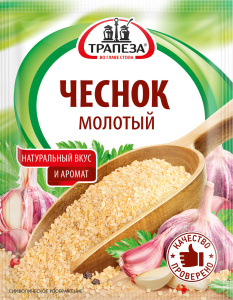 Приправа Чеснок молотый 15г
