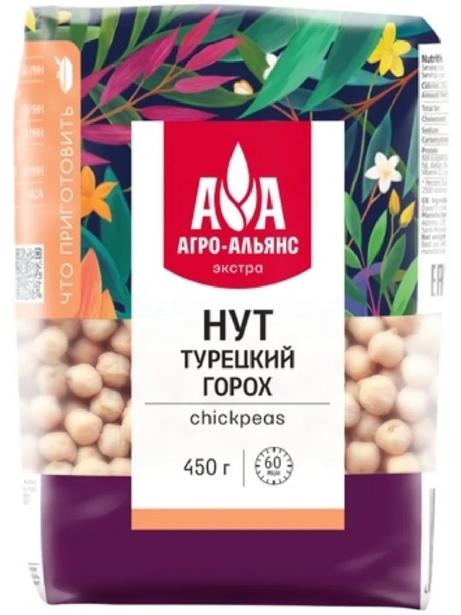 Нут продовольственный 450г Агро-Альянс