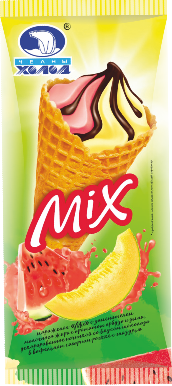  Мороженое MIX  со вусом арбуза и дыни в ваф.рожке с глазурью ЗМЖ 90гЧелны Холод 805 