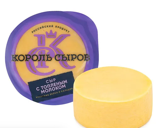  Сыр Король сыров с топ. мол. 45% 200г фас. БЗМЖ 