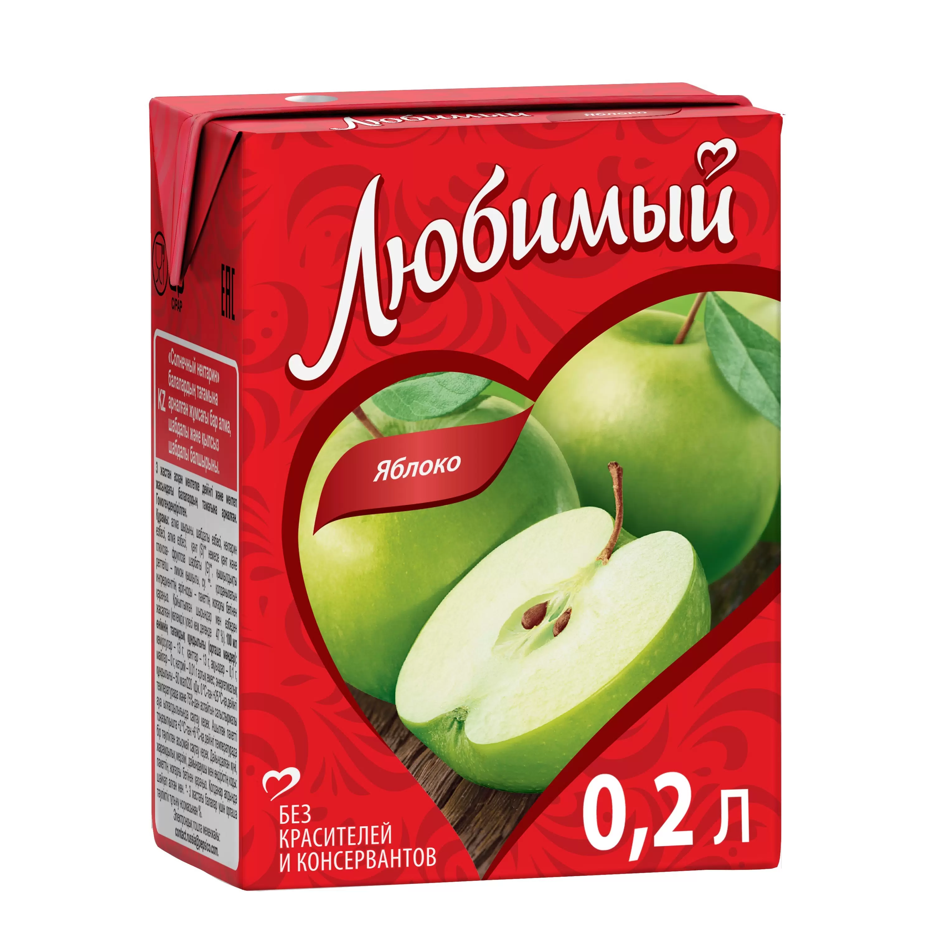 Напиток с/с Яблоко Любимый 0,2л