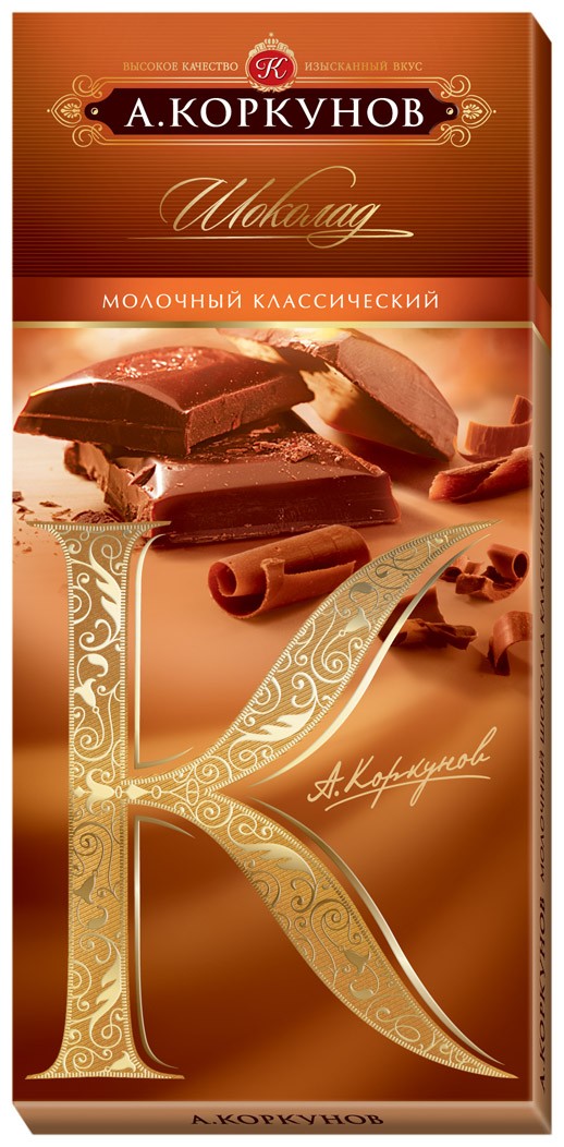  Шоколад молочный Коркунов 90г.  