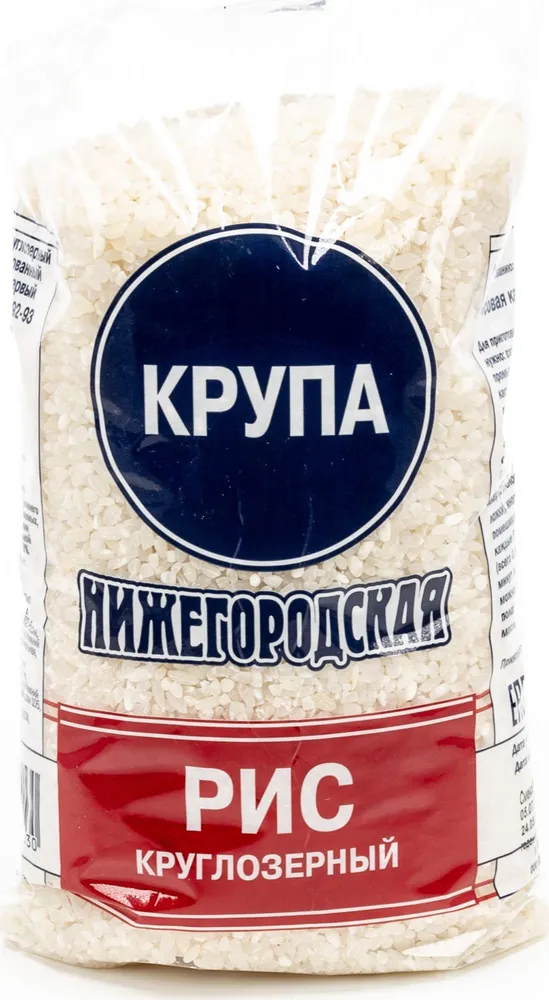 Крупа Рис круглозерный 750г фас. Нижегородская