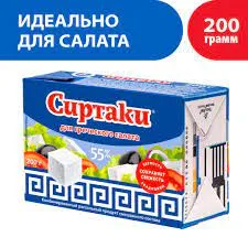Сыр Сиртаки д/греч. салата 55% 200г Original  БЗМЖ