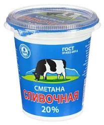 Сметана Экомилк Сливочная 20% 300г стакан