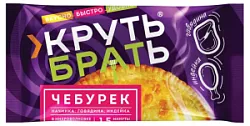 Чебурек жареный "Круть!Брать!" 85гр ТД Поспел 320