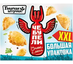 Хрустипай апельсин имбирь180г  Горячая штучка