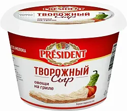 Сыр творожный с нап овощи на гриле 140гр Президент БЗМЖ