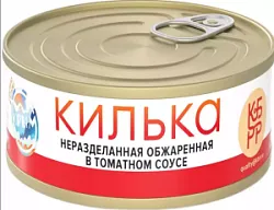 Консервы рыбные Килька черноморская (шпрот) в томатном соусе 240г КБРР