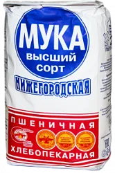 Мука в/с Нижегородская М 55-23 2кг фас.