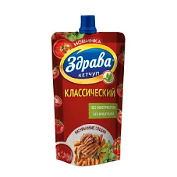 Кетчуп Классический 230г Здрава