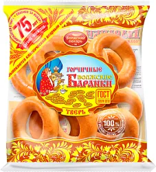 Баранка Сдобная 300г Волжский пекарь