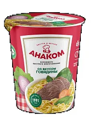 Анаком лапша со вкусом говядины стакан 50г