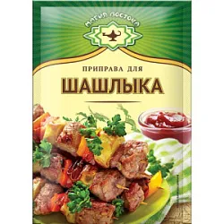 Приправа Для шашлыка 15г Магия востока