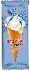 Мороженое ПЛОМБИР НА СЛИВКАХ рожок с шок.глаз 80г Челны БЗМЖ 577