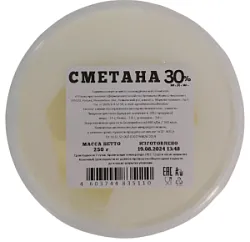 Сметана мдж 30% 250 г Лежнево