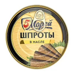 Консервы рыбные Шпроты в масле из салаки 160г 5 Морей