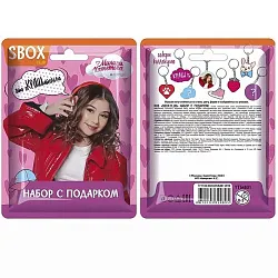 МИЛАНА ХАМЕТОВА SBOX CLUB набор с подарком во флоупаке д/п с мармеладом 10г