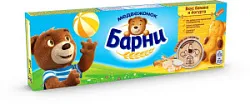 Пирожное бисквитное Барни Медвежонок с бан/йогурт.нач 150г 10%