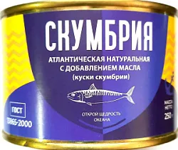 Консервы рыбные Скумбрия атл. сдм (куски скумбрии) 250г Шпротfish Вяземский РК