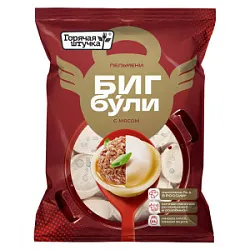 Пельмени Бигбули с мясом зам. 400грг Горячая штучка