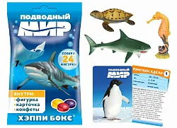 Игрушка с конфетами Подводный мир Happy box 18г в пак.