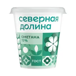 Сметана 15% 300г Северная Долина БЗМЖ