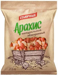 Арахис натуральный обжаренный Станичные 200г