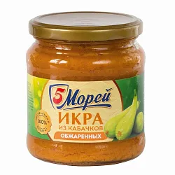Консервы овощные Икра из кабачков обжаренных 450г ст/б 5 Морей